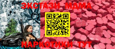 дурь Бийск