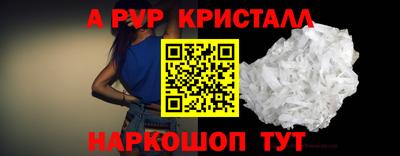 прущие грибы Берёзовский