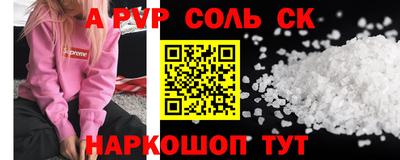 дурь Бийск