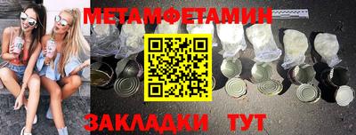 прущие грибы Берёзовский