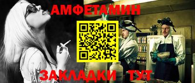 прущие грибы Берёзовский