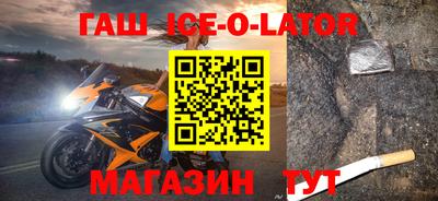 COCAINE Будённовск