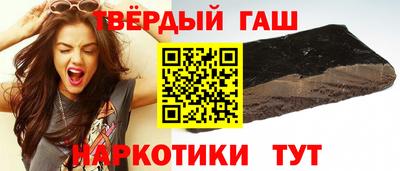 бутират Бузулук