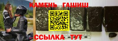 бутират Бузулук