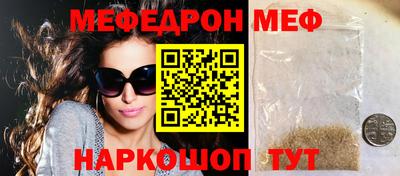 бутират Бузулук