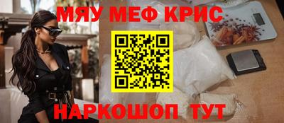 COCAINE Будённовск
