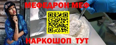 кокс Беслан