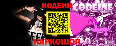 бутират Бузулук