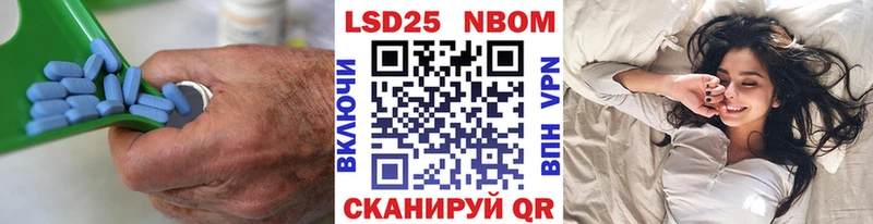 LSD-25 экстази кислота  Иваново 