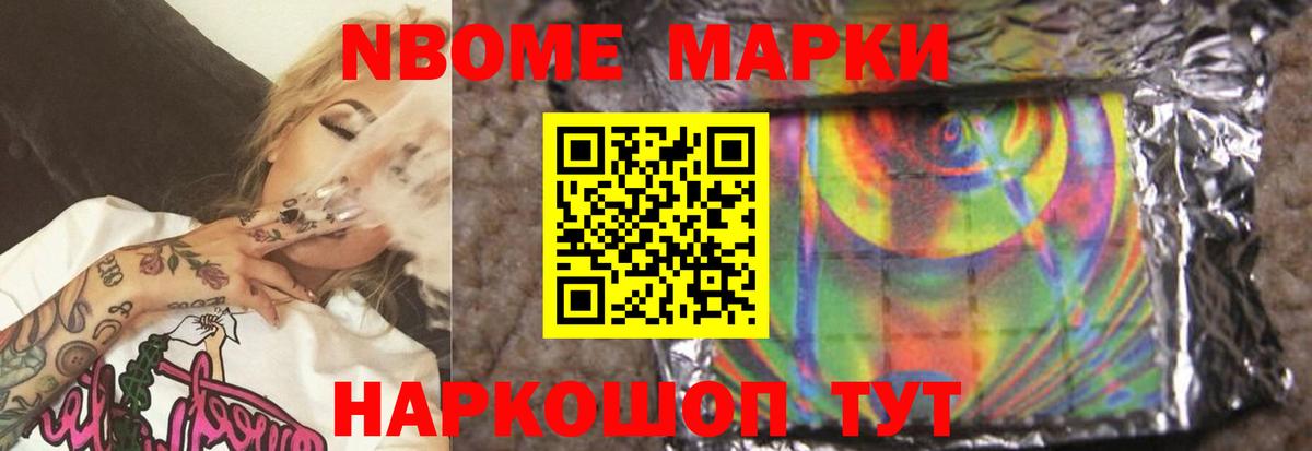 LSD-25 экстази ecstasy  Вход с VPN  Иваново  ЛСД экстази кислота 
