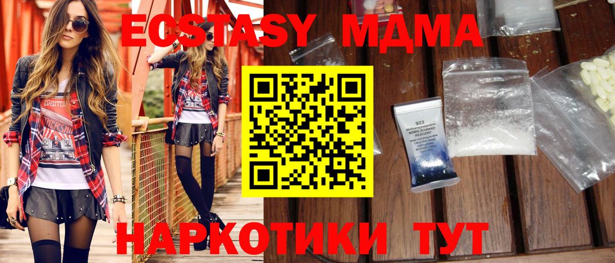 Гашиш Иваново