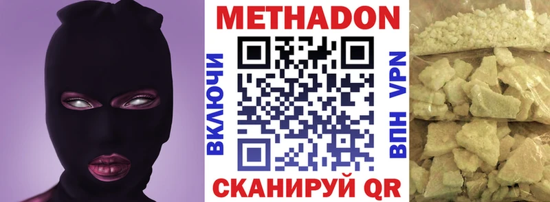 blacksprut ссылка  Иваново  Метадон methadone 