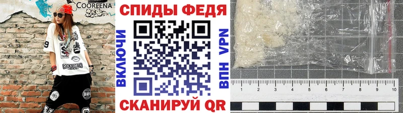 МЕТАМФЕТАМИН винт  Иваново 