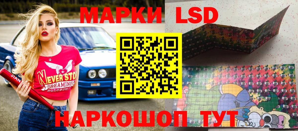 Марки NBOMe 1,5мг Иваново