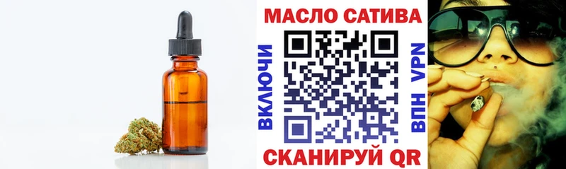 купить  сайты  Иваново  ТГК гашишное масло 