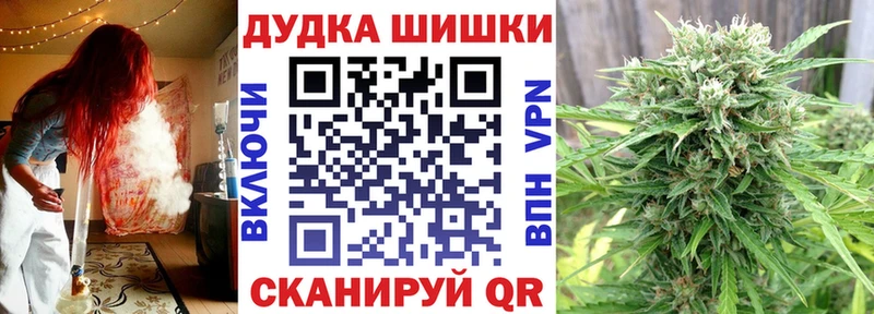 Конопля THC 21%  гидра зеркало  Иваново 