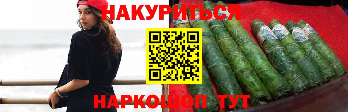 Шишки марихуана конопля  Бошки марихуана планчик  Иваново  Вход с VPN  Марихуана конопля  Шишки марихуана Amnesia 